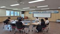 [NSP PHOTO]경주시, 아동권리교육 민·관 실무단 정기회의 개최