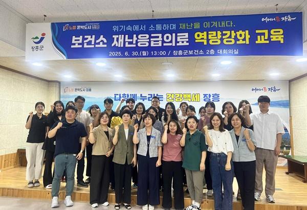 NSP통신- (사진 = 장흥군)