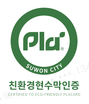 NSP통신-수원시 친환경현수막인증 마크(안). (이미지 = 수원시)