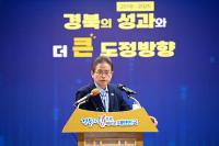 [NSP PHOTO]이철우 경북도지사, 경북의 성과와 더 큰 발전 방향 브리핑
