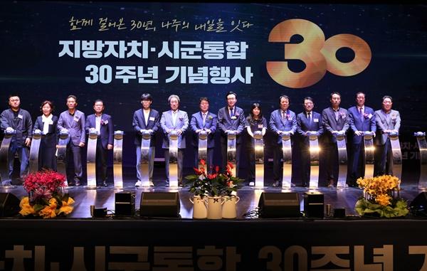 NSP통신- (사진 = 나주시)
