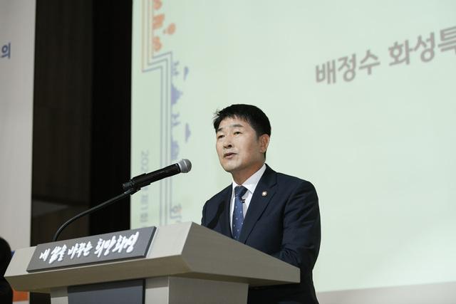 NSP통신-1일 배정수 화성시의회 의장이 복지포럼에서 축사를 하고 있다. (사진 = 화성시의회)