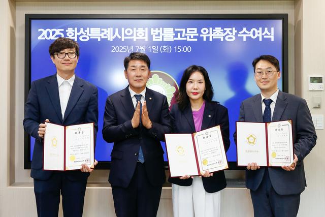 NSP통신-1일 배정수 화성시의회 의장(왼쪽 두번째)과 법률고문 변호사들이 기념촬영을 하고 있다. (사진 = 화성시의회)