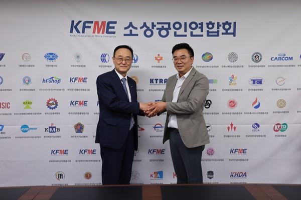 NSP통신-소상공인연합회가 7월 1일 소소뱅크설립준비위원회와 간담회를 진행했다. (사진 = 소공연)