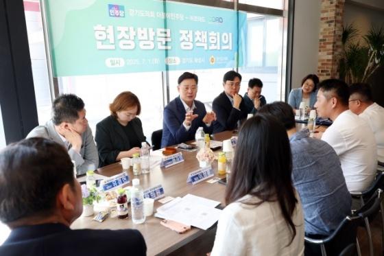 NSP통신-경기도의회 민주당이 1~2일 동안 이어지는 대표단 현장방문 정책회의 일환으로 화성시 남양읍에 있는 코아드를 방문해 현장의 목소리를 청취하고 있다. (사진 = 경기도의회 민주당)