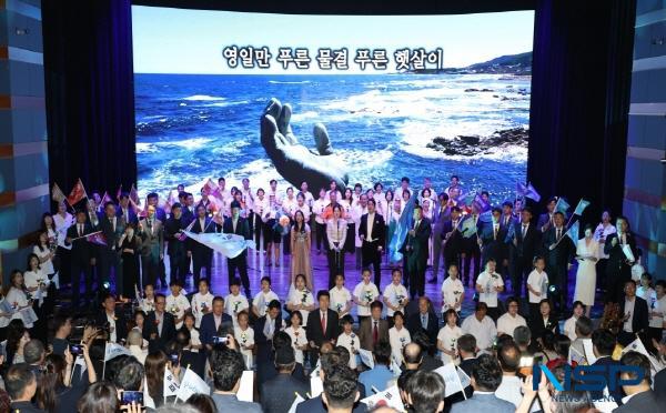 [NSP PHOTO]포항시&영일군 통합 30주년, 2025 포항시민의 날 기념식 성료