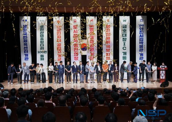 [NSP PHOTO]영천시, 직원정례회에서 시정성과 공유 퍼포먼스 가져
