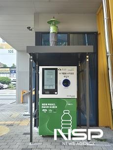 NSP통신- (사진 = 완주군)