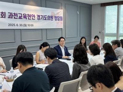 [NSP PHOTO]김현석 경기도의원 지역 교육문제 해결 총력