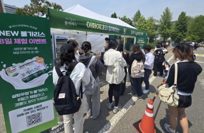 [NSP PHOTO]남양유업, 발효유 불가리스 통해 브랜드 세대 저변 확대 나서