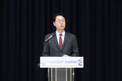 [NSP PHOTO]정명근 화성시장 기회의 땅 화성 인구 200만 투자유치 25조 최첨단도시 만든다