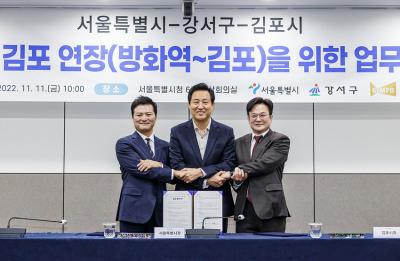 [NSP PHOTO]김포시, 민선 8기 3년간 70만 대도시 기반 다져