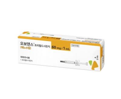 [NSP PHOTO]삼성에피스-한미약품, 골다공증 바이오시밀러 국내 출시…오리지널 대비 13% 저렴