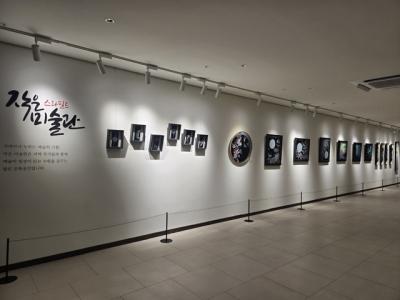 [NSP PHOTO]수원문화재단스타필드 수원 작은 미술관 2차 참여작가 모집