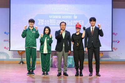 [NSP NEWS Image]오산시 웃고 즐기는 사이 청렴의식 탑재 뮤지컬 갱트 성료