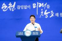 [NSP PHOTO]노관규 순천시장, 정원에서 치유로…순천, 미래도시로 비상