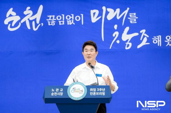 NSP통신-노관규 순천시장이 민선8기 3주년 언론인브리핑을 열고 지난 3년의 성과와 향후 계획을 설명하고 있다 (사진 = 순천시)