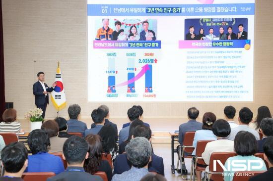 NSP통신-[크기변환]1-6. 민선 8기정인화 광양시장 성과 및 향후 추진 계획 소개 (사진 = 광양시청)