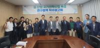 [NSP PHOTO]전남도, 김 산업 국가전략산업으로 육성 박차
