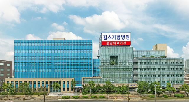 NSP통신-윌스기념병원 수원 전경. (사진 = 윌스기념병원 수원)