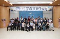 [NSP PHOTO]상주시, 민선자치8기 3주년 기념행사 개최