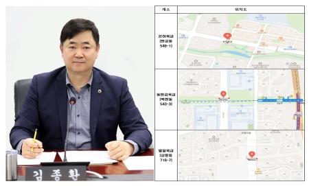 NSP통신-김종환 성남시의원(왼쪽), 육교승강기 전면 교체사업 위치도. (사진 = 김종환 의원실)
