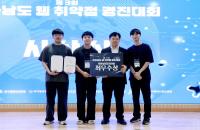 [NSP PHOTO]영남이공대 사이버보안과, 전국 해킹대회서 두각...연이은 수상 쾌거