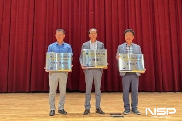 NSP통신-여수시가 여수문화홀에서 2025년 여수시 스타기업 지정서 및 현판 수여식을 개최했다. (사진 = 여수시)