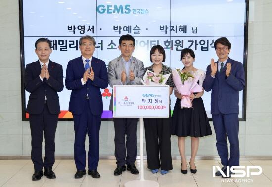 NSP통신-한국젬스 박지혜 본부장구례군 아너소아이어티 회원 가입 (사진 = 구례군청)