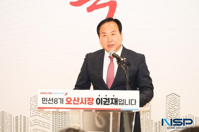 NSP통신-2일 이권재 오산시장이 기자회견을 통해 민선 8기 3년간의 성과를 설명하고 있다. (사진 = 조현철 기자)
