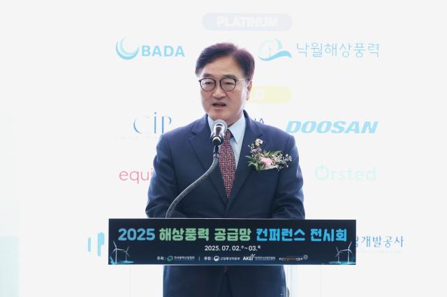 [NSP PHOTO]우원식 국회의장, 해상풍력 공급망 컨퍼런스 참석
