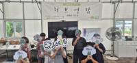[NSP PHOTO]용인특례시, ADHD 아동 치유농장 체험 프로그램 운영