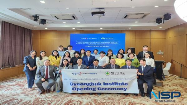 NSP통신-대구대학교가 경상북도와 함께 몽골 울란바토르에 경북학당을 개소하며 글로벌 교육 거점의 역할을 강화하고 있다. (사진 = 대구대학교)