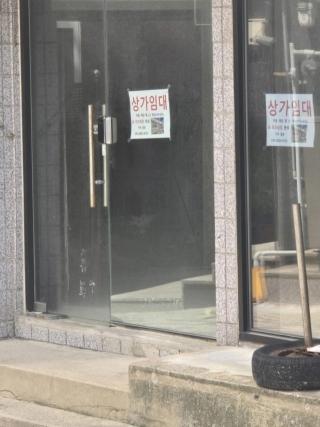 NSP통신-울릉도 저동의 가장 메인 상권인 저동 버스정류장 인근에 임대 안내판이 붙어있다. (사진 = 김민정 기자)