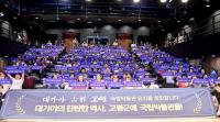[NSP PHOTO]고령군, 2025년 경북도 장애인활동지원인력 역량강화 교육 실시
