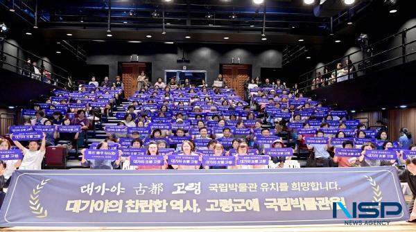 NSP통신-고령지역자활센터는 지난 1일 대가야문화누리 가야금홀에서 장애인활동지원 제공인력 210명을 대상으로 보수교육을 진행했다. (사진 = 고령군)