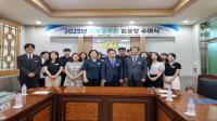 [NSP PHOTO]성주교육지원청, 임용장 수여식 개최