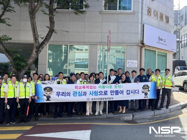 NSP통신-순천경찰서와 순천교육지원청이 순천왕지초등학교에서 학교폭력 예방 캠페인을 펼쳤다. (사진 = 순천경찰)