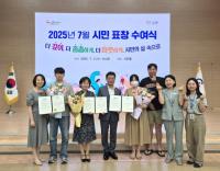[NSP PHOTO]광양시, 2025년 출생장려 표어 공모전 수상작 발표