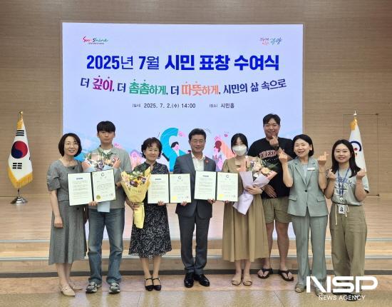 NSP통신-2025년 광양시 출생장려 표어 공모전 수상작 시상식 (사진 = 광양시청)