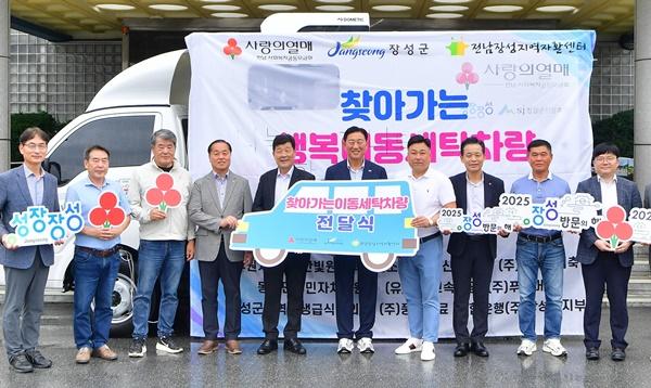 NSP통신- (사진 = 장성군)