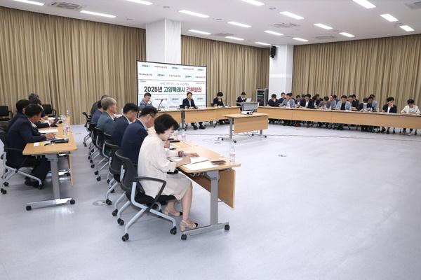 NSP통신-고양시 간부회의 모습 (사진 = 고양시)
