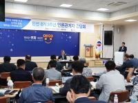 [NSP PHOTO]영양군, 민선8기 3주년 언론관계자 간담회 개최