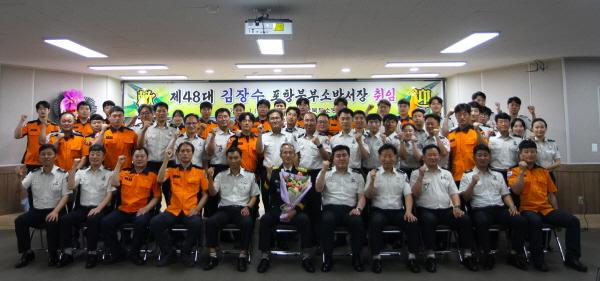 NSP통신- (사진 = 포항북부소방서)