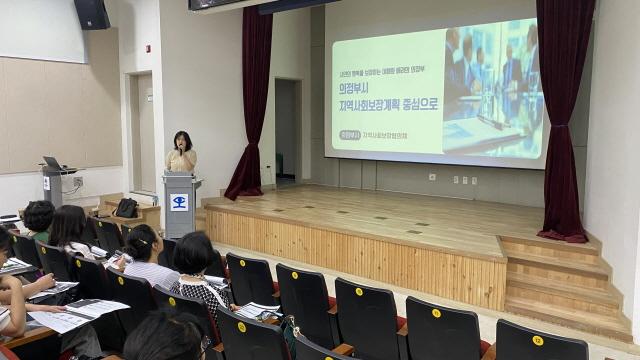 NSP통신-평택시 읍면동 지역사회보장협의체 권역별 찾아오는 교육 모습. (사진 = 평택시)