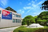 [NSP PHOTO]파주시, 경기도경제과학진흥원 조속 이전 촉구