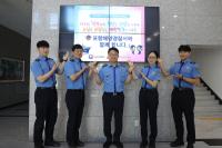 [NSP PHOTO]포항해경 이근안 서장, 인구문제 인식개선 릴레이 캠페인 동참