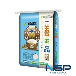 NSP통신-구미시가 지역 대표 쌀 브랜드 일선정품 영호진미로 전국 무대에서 우수한 성과를 거뒀다. (사진 = 구미시)