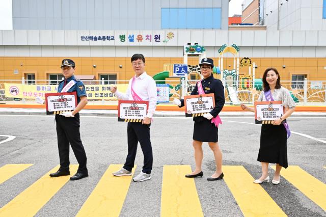 NSP통신-이민근 안산시장(왼쪽 두번째)이 2일 해솔초등학교 앞에서 경찰, 녹색어머니회, 교육지원청 관계자들과 함께 스쿨존 어린이 교통안전 합동캠페인(온(On)-안산 릴레이 캠페인)을 진행하고 있다. (사진 = 안산시)