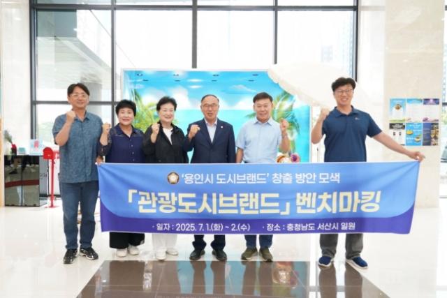 NSP통신-의원연구단체 관광도시브랜드 회원들과 조동식 서산시의회 의장이 벤치마킹 기념촬영을 하고 있다. (사진 = 용인특례시의회)